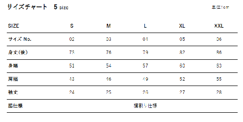 ベースボールシャツ